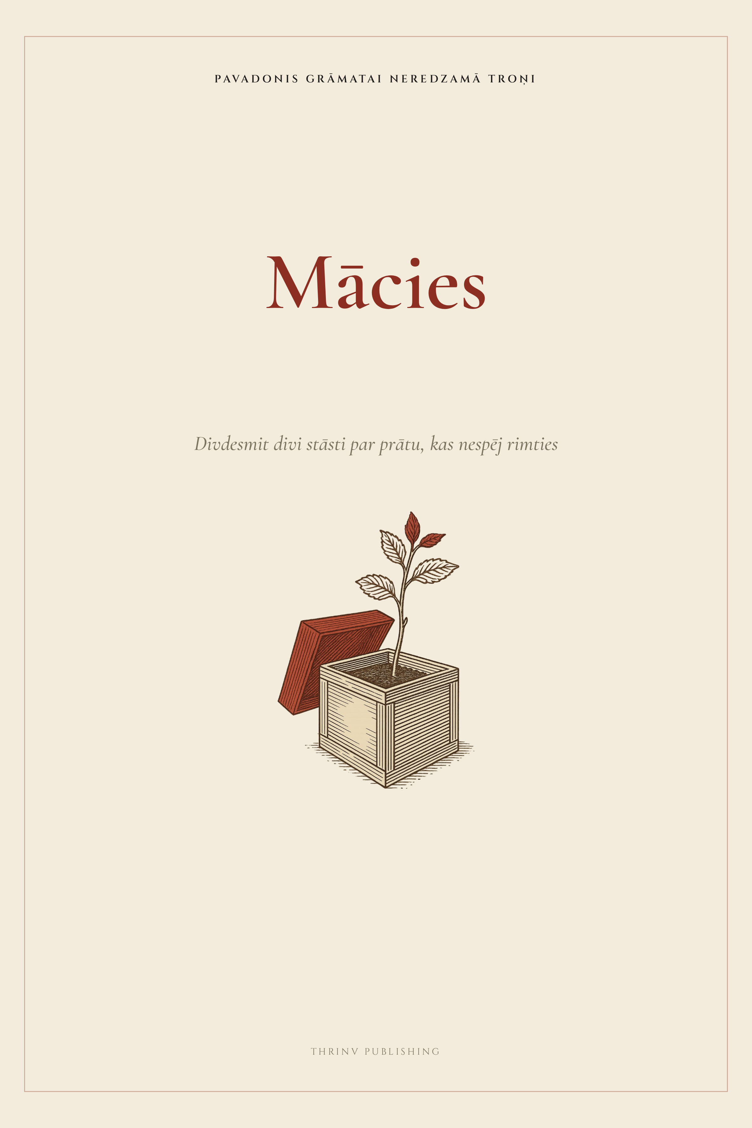 Mācies — pavadonis grāmatai Neredzamā troņi